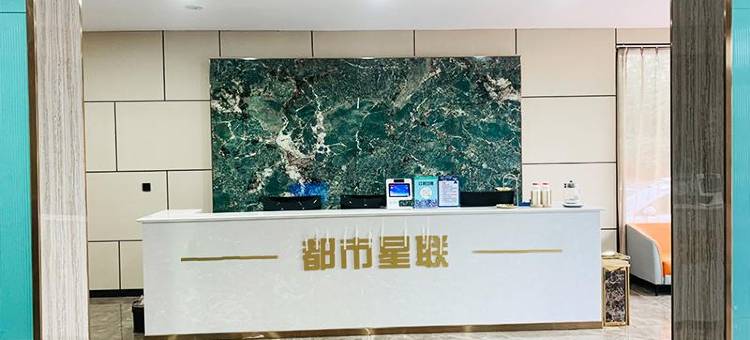 都市星连大酒店(郯城汽车站店)图片