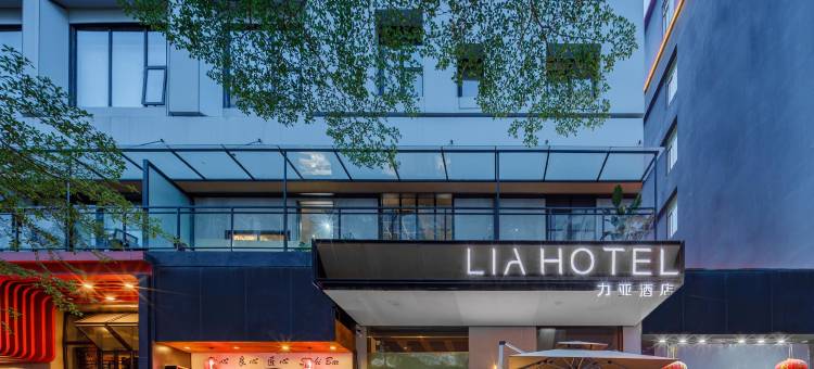 力亚酒店(西丽地铁站深职院店)图片