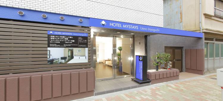 MYSTAYS 上野入谷口酒店(HOTEL MYSTAYS Ueno Iriyaguchi)图片