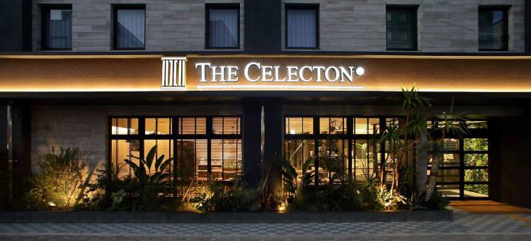 久留米塞莱克顿酒店(The Celecton Kurume)图片