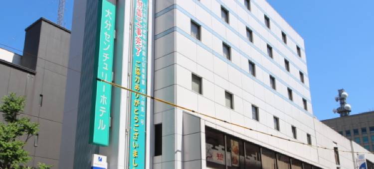 大分世纪酒店(Oita Century Hotel)图片