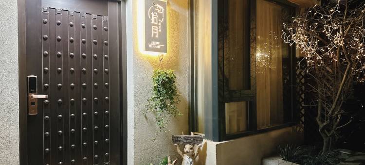 夹心客栈(大东门街分店)图片