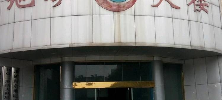 IU酒店(新余市政府仙来公园店)图片