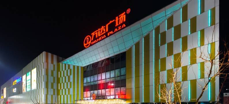 朝阳蓝梦公寓图片