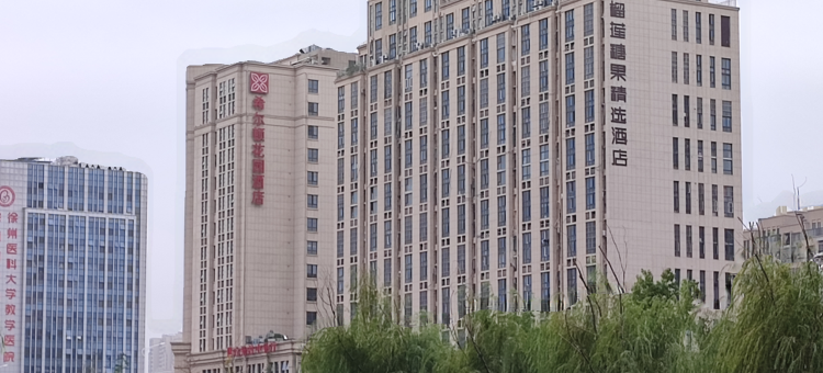 榴莲糖果精选酒店(徐州万达广场医科大学店)图片