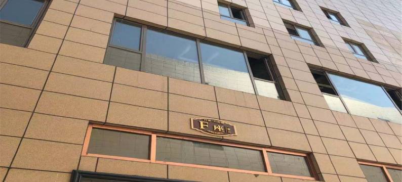 十里民宿(希久东路分店)图片