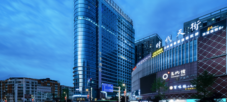 全季酒店(遵义时代天街店)图片