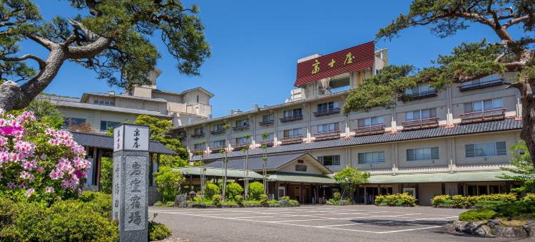岩室温泉旅馆富士屋(Fujiya)图片