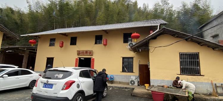 芳林驿栈(象山路分店)图片