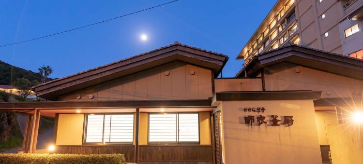 山村别馆酒店(Yamamura Annex)图片