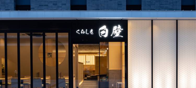 仓敷可可大酒店(Hotel Grand Cocoe Kurashiki)图片