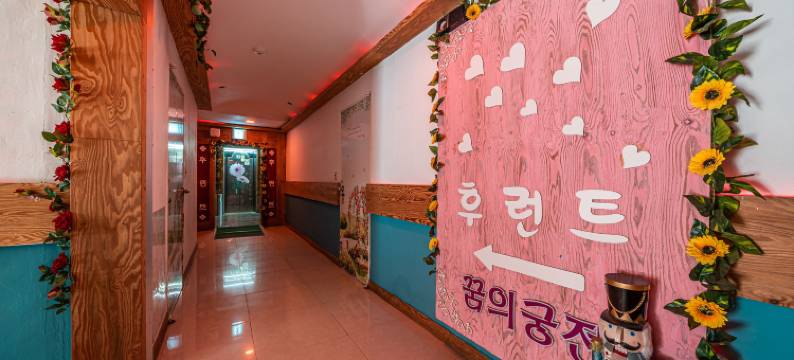 Daebudo Dream Palace图片