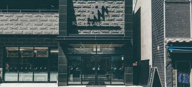 大阪御堂筋本町吴竹旅馆(Kuretake Inn Osaka Midosuji Honmachi)图片