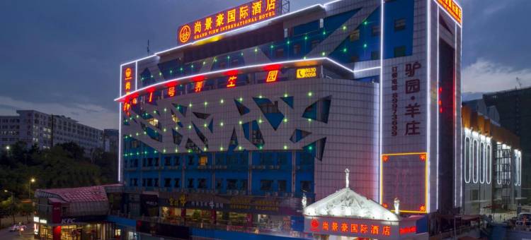 尚景豪酒店(深圳东站店)图片