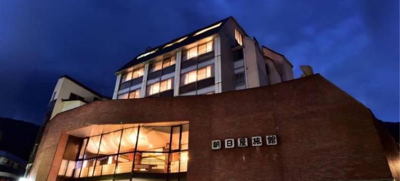 朝日屋日式旅馆(Asahiya Ryokan)图片