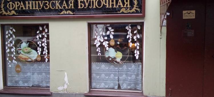 瑞纳尔迪酒店(Rinaldi Premier)图片