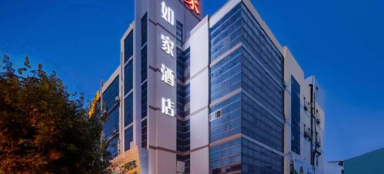 如家酒店·neo(天津大港迎新街石化产业园店)图片