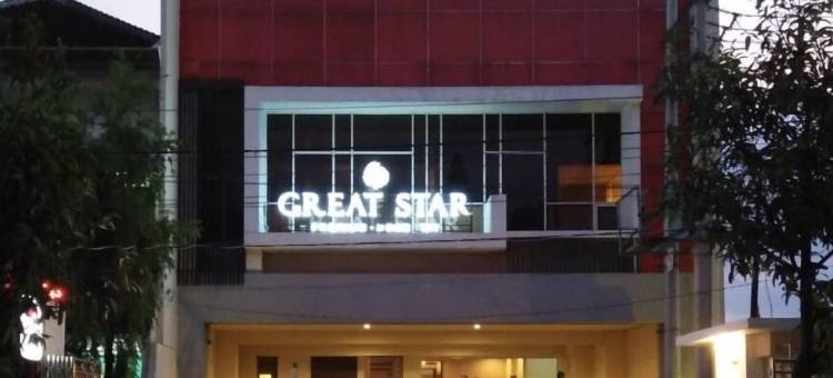 大星高级家庭旅馆(Great Star Premium Homestay)图片