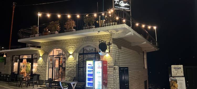 在祖父家的特吉希(Te Gjyshi (at Grandfather))图片