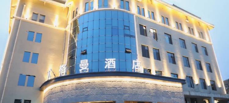 丁格曼酒店(泰山天外村店)图片