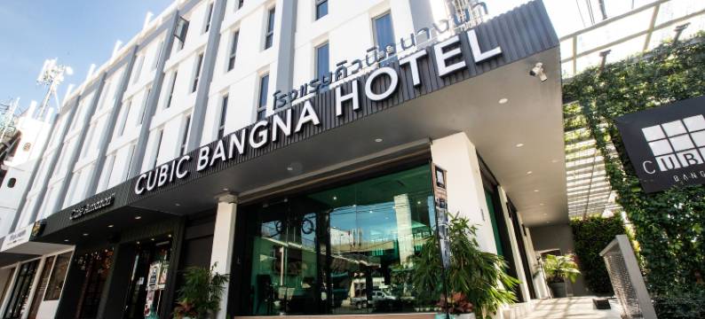 班纳立方酒店(Cubic Bangna)图片