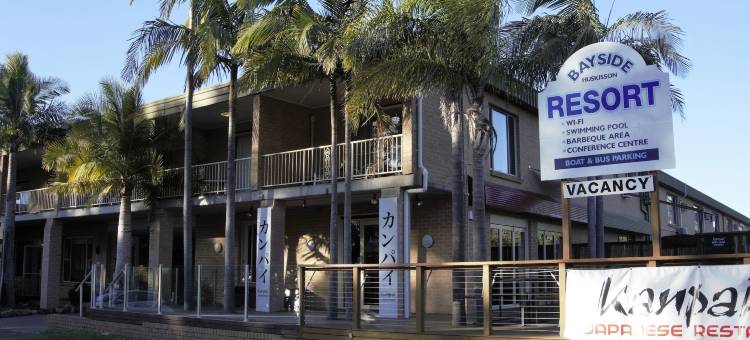 赫斯基森碧沙度假村(Huskisson Bayside Resort)图片