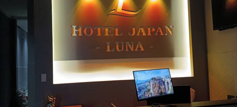 日本露娜酒店平阳 - BAY LUXURY(Japan Luna Hotel Binh Duong -BAYLUXURY)图片
