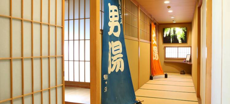 宿驹汤日式旅馆(Nukumorino-Yado Komanoyu)图片