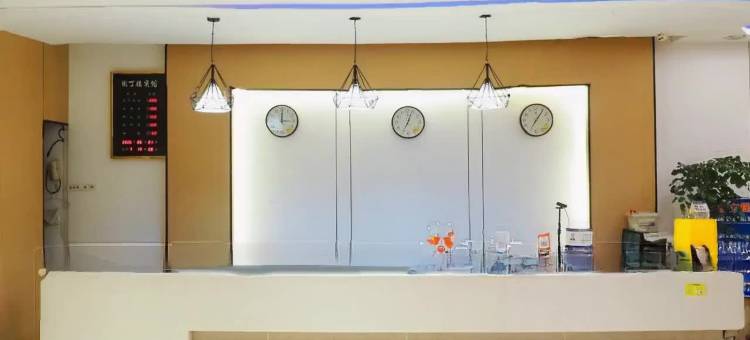 园丁楼商务宾馆(丽水高铁站店)图片