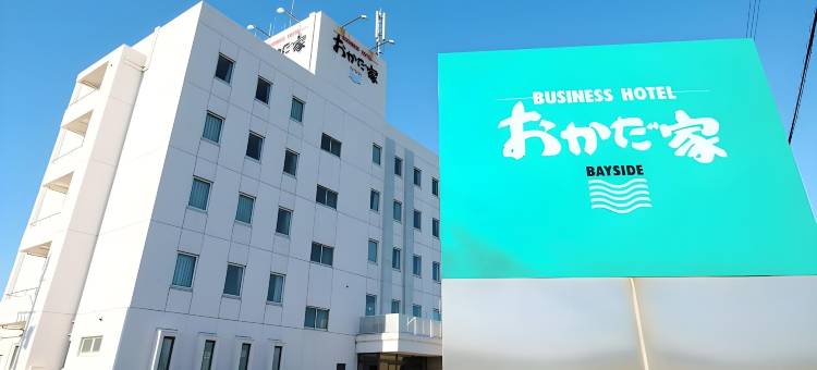 冈田屋湾滨酒店(Business Hotel Okadaya Bayside)图片