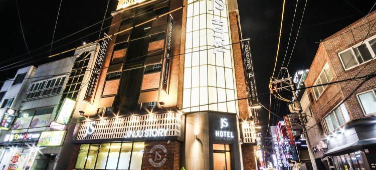 晋州JS酒店(Jinju JS Hotel)图片