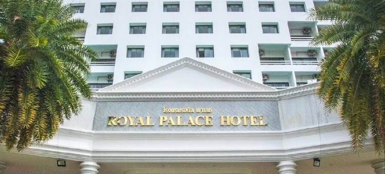 皇家宫殿酒店(Royal Palace Hotel)图片