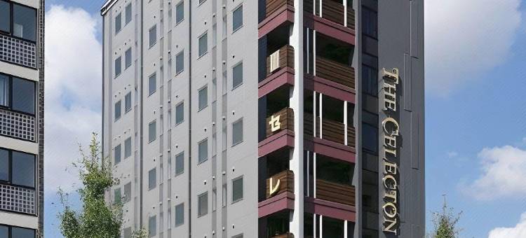 京都堀川三条塞莱顿酒店(The Celecton Kyoto Horikawa Sanjo)图片