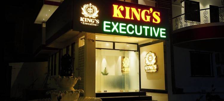 国王行政套房(Kings Executive)图片