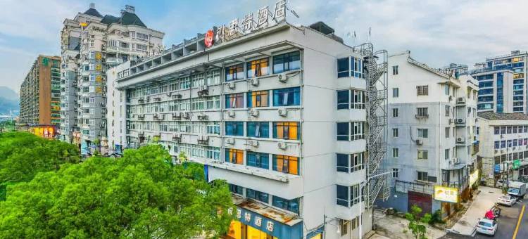 锐思特酒店(平阳昆阳人民路店)图片