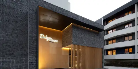 德國温泉公寓
