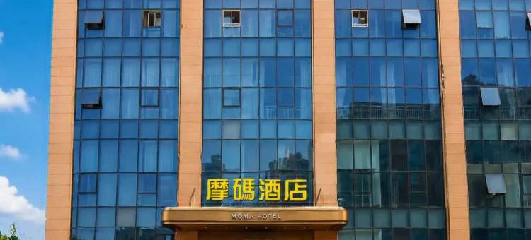 大庆摩码宾馆(黑龙江八一农垦大学店)图片
