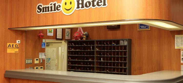 弘前微笑酒店(Smile Hotel Hirosaki)图片