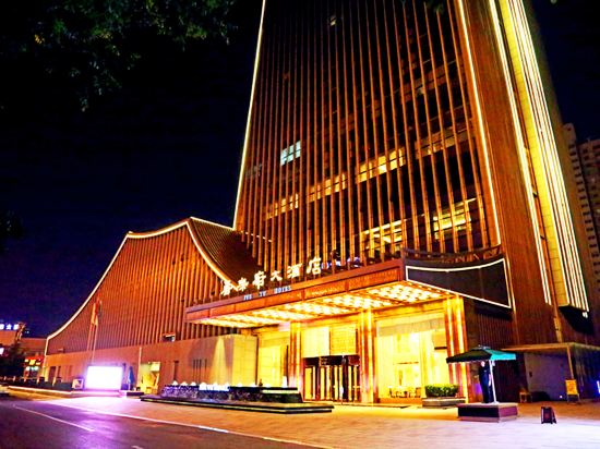 西安爵乐府大酒店