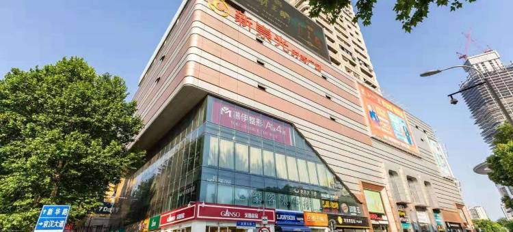 武汉舒服家美宿公寓(武汉协和医院店)图片