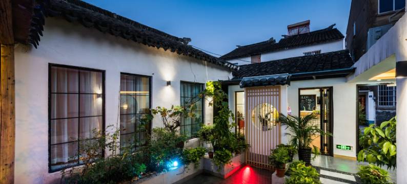 情调·慢生活河景民宿(同里店)图片