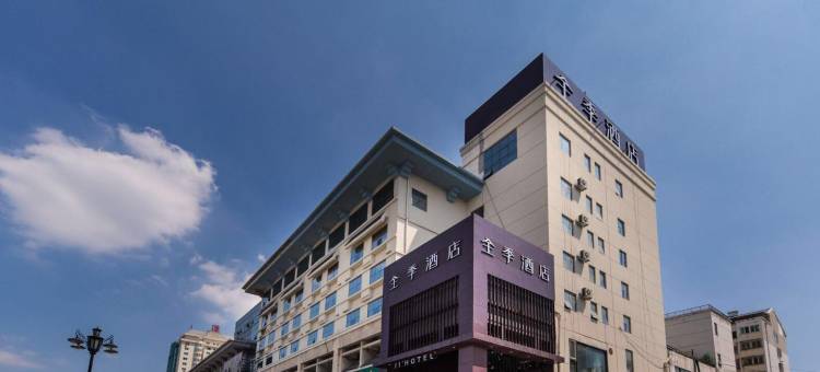 全季酒店(蓬莱阁钟楼东路店)图片