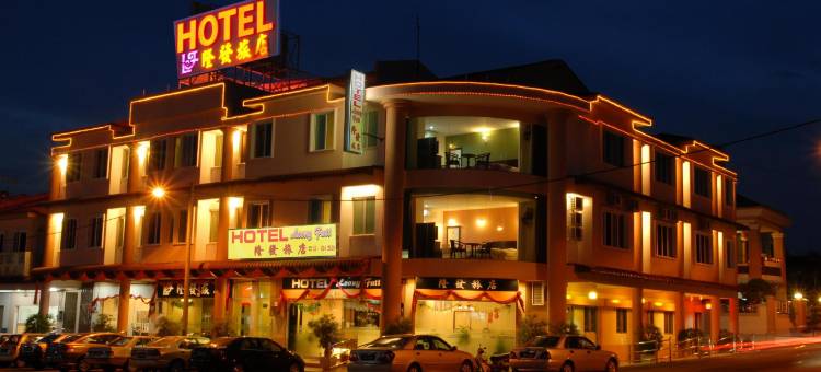 隆发旅店(Loong Fatt Hotel)图片