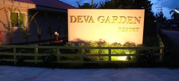 德瓦花园度假酒店(Deva Garden Resort)图片