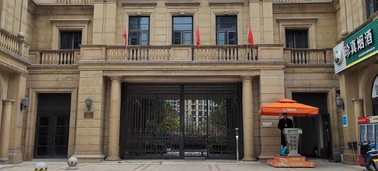 阿诺民宿(北院大道分店)图片