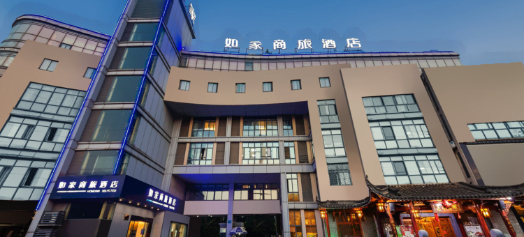如家商旅酒店(芜湖方特乐园开发区店)图片