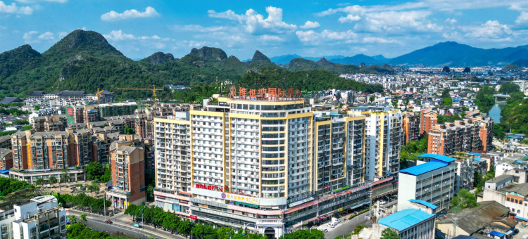 维也纳国际酒店(桂林站红岭路店)图片