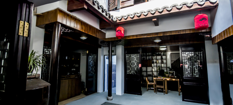 绍兴合筑文宿图片