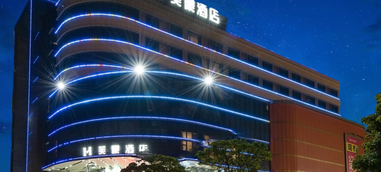 美豪酒店(狮山大学城一汽大众店)图片
