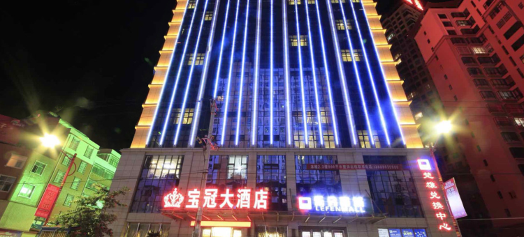 楚雄宝冠大酒店图片